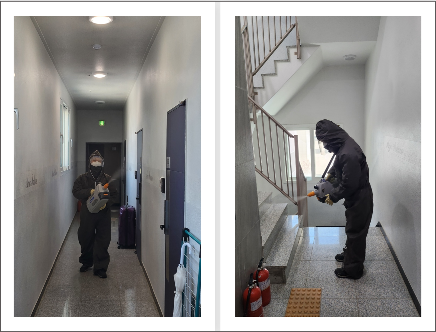 용산구 오피스텔 방역소독