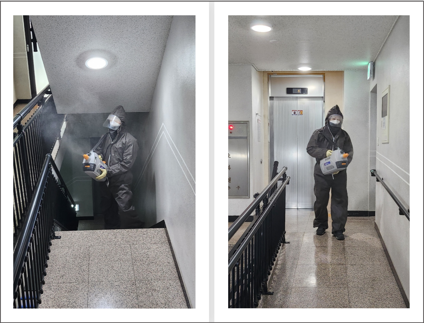 성동구 건물 방역소독