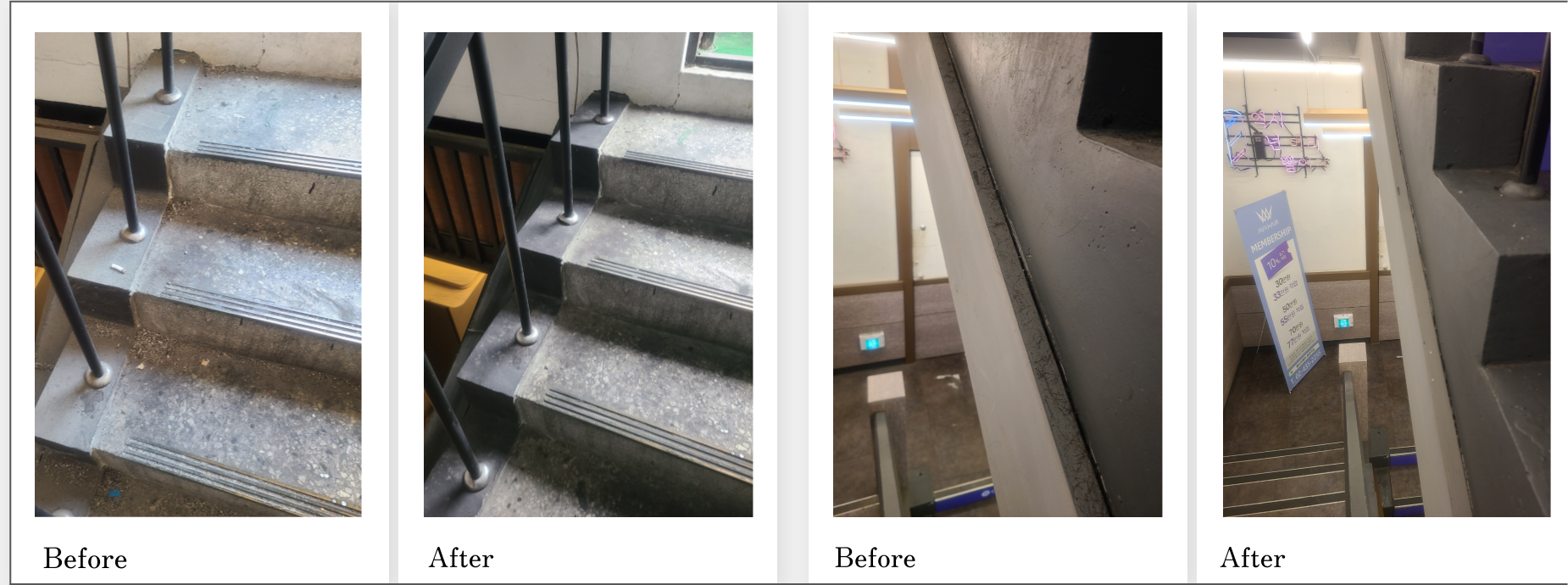 중랑구 상가건물 정기청소