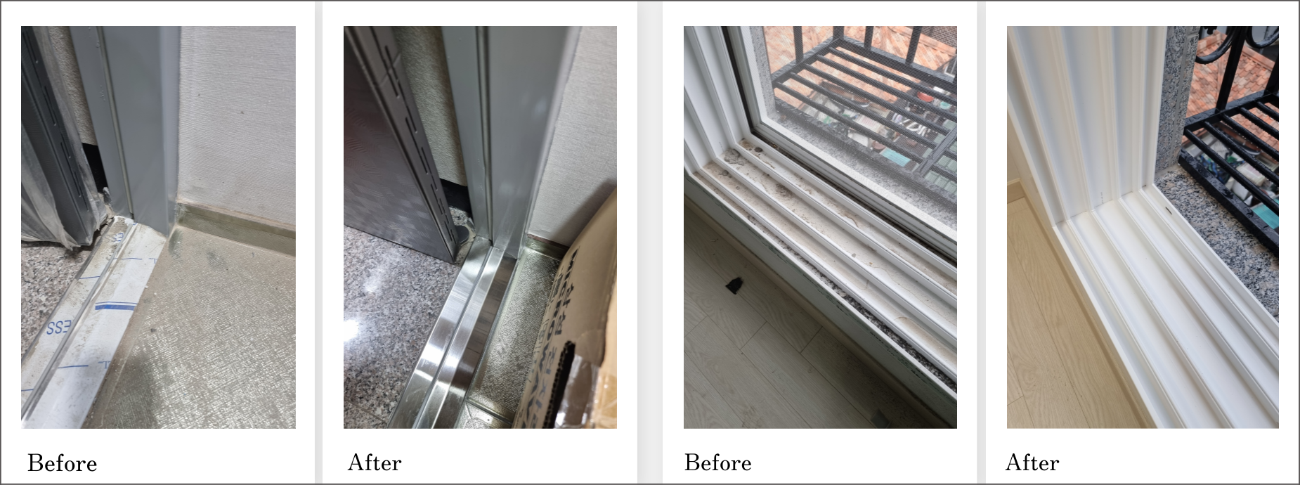 동대문구 전농동 빌라 입주청소